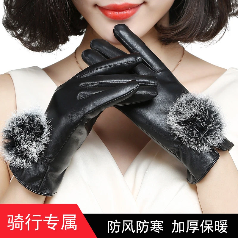 批发冬季保暖手套PU新款女士兔毛球皮开车保暖加绒户外骑行皮手套