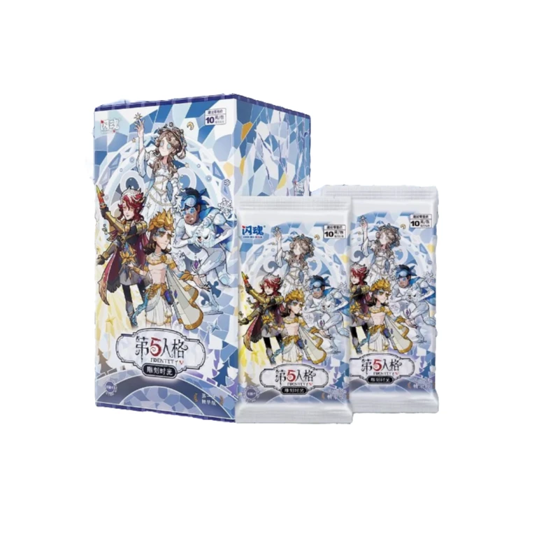 【丢手绢】第五人格精华版收藏盲盒卡牌{拍下默认代拆}