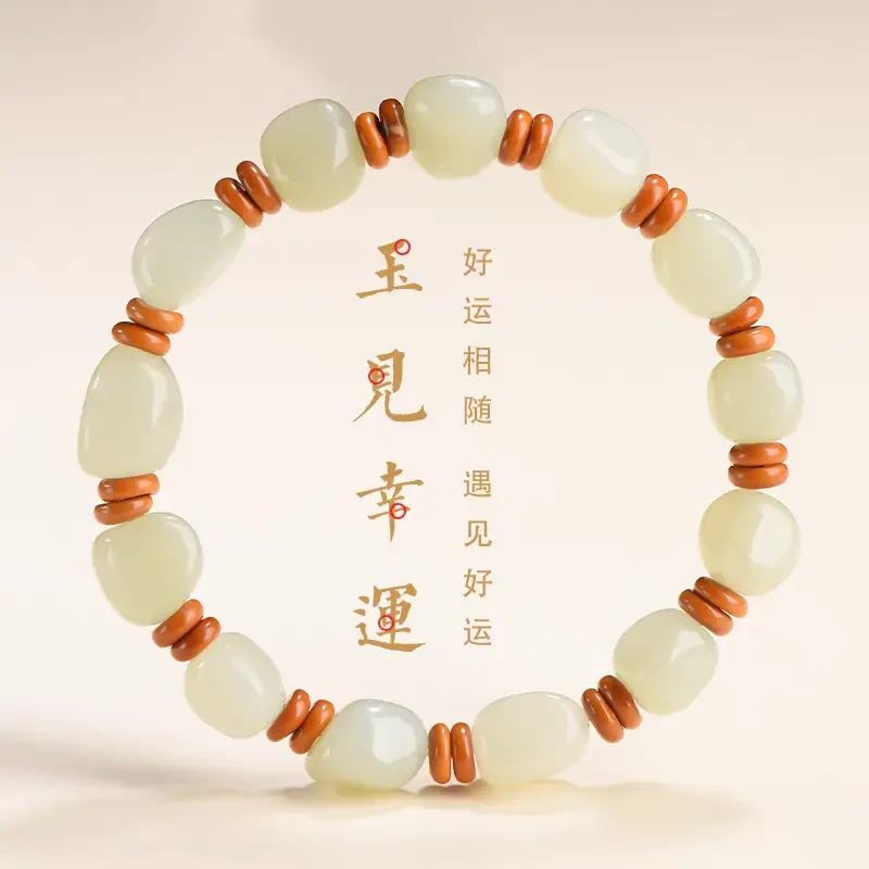 保真天然和田玉手串女文玩玉石手链本命年情侣男款送女友闺蜜