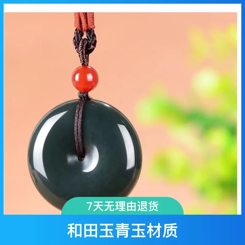 女款情侣复古手工编绳项坠百搭素款平安扣黑色和田玉时尚简约青玉