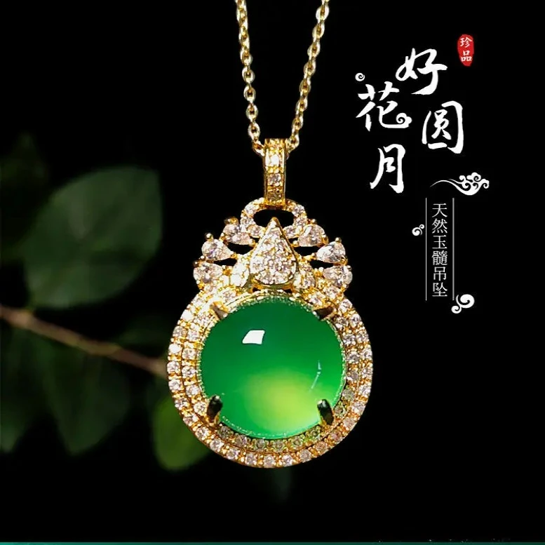 天然玉髓翡翠色冰种绿玉髓玛瑙项链玉石吊坠时尚平安扣太阳花挂件