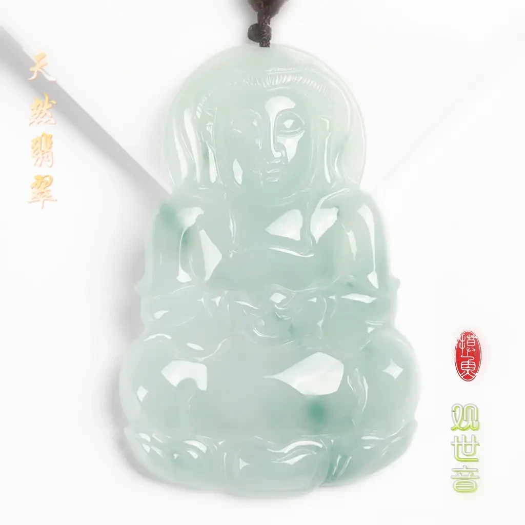 缅甸天然A货翡翠观音吊坠男士观世音高冰精雕翡翠挂件多样性发一