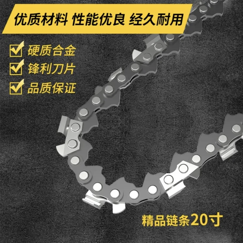【直播间专享】3根精品链条原厂高温淬火锻造锋利耐磨耐用结实合金