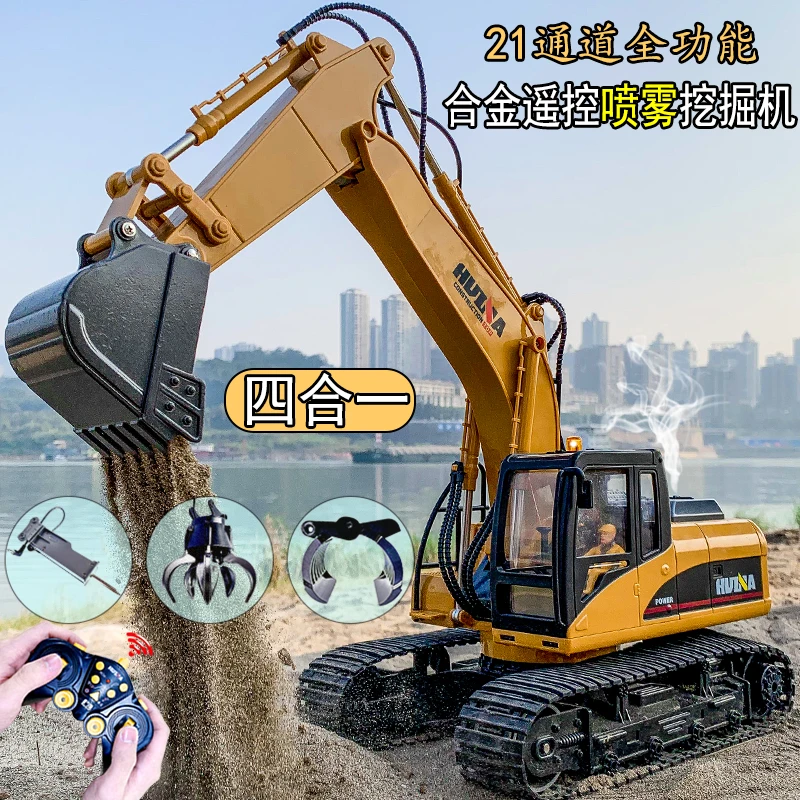 汇纳遥控挖掘机大型合金破拆抓木机工程车儿童玩具充电动冒烟钩机