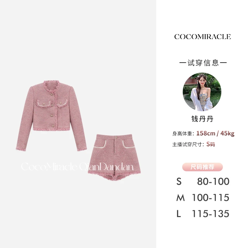 【文文定制】2024秋冬新款羽绒套装QL8TZ3262