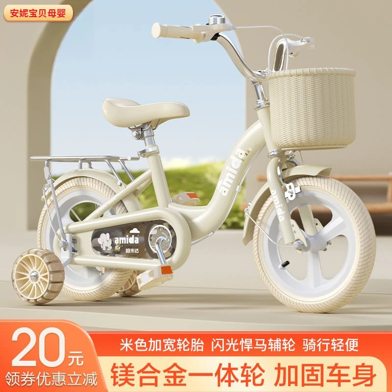 儿童自行车防摔2-3-4-6-8岁男女孩宝宝复古公主脚踏单车轻便骑行