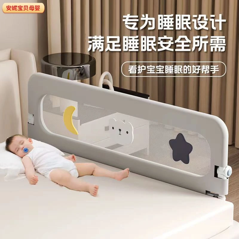 儿童床围栏宝宝防摔防护床边挡板护栏可折叠婴儿床围睡眠防掉围栏