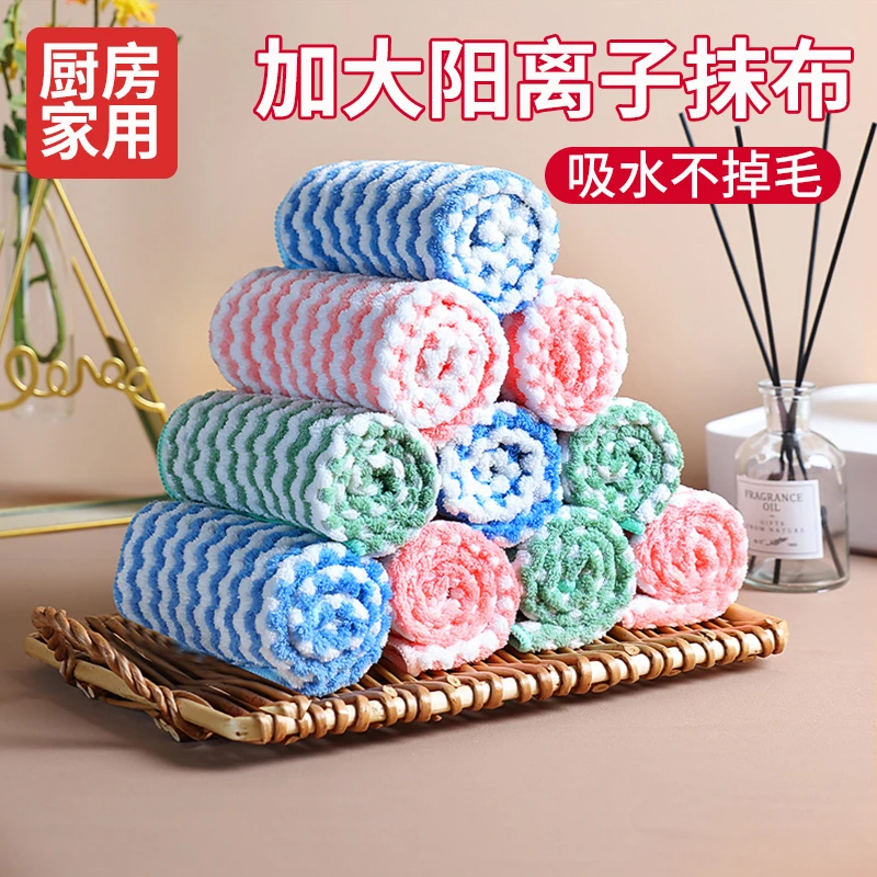 （10条装）抹布洗碗布家用不沾油加大不掉毛加厚吸水百洁布去油去污