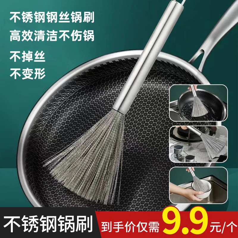 不锈钢锅刷钢丝刷清洁刷易清洗刷子厨房家用多功能钢丝刷锅神器