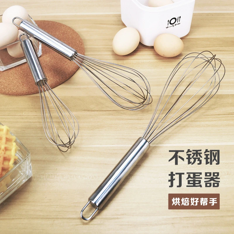 厨房手动打蛋器不锈钢鸡蛋搅拌器家用迷你烘焙搅蛋器奶油打发器