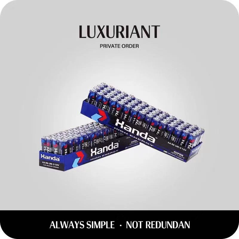 【中海集团】主播补贴三单五单屯-5号7号碳性电池