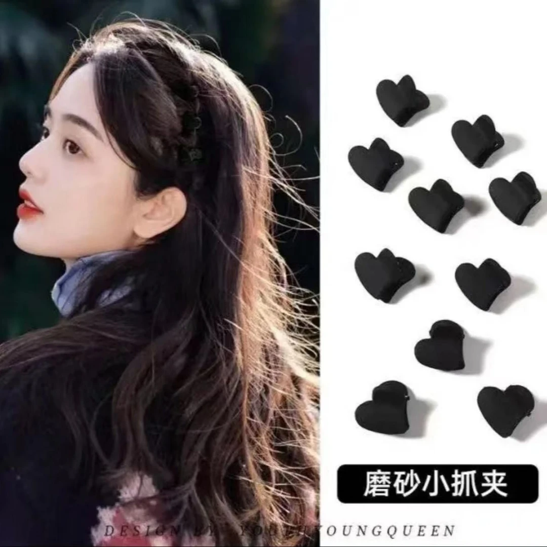 亚克力发饰 【阳阳】甜美爱心磨砂抓夹公主头发夹高级感侧夹24个