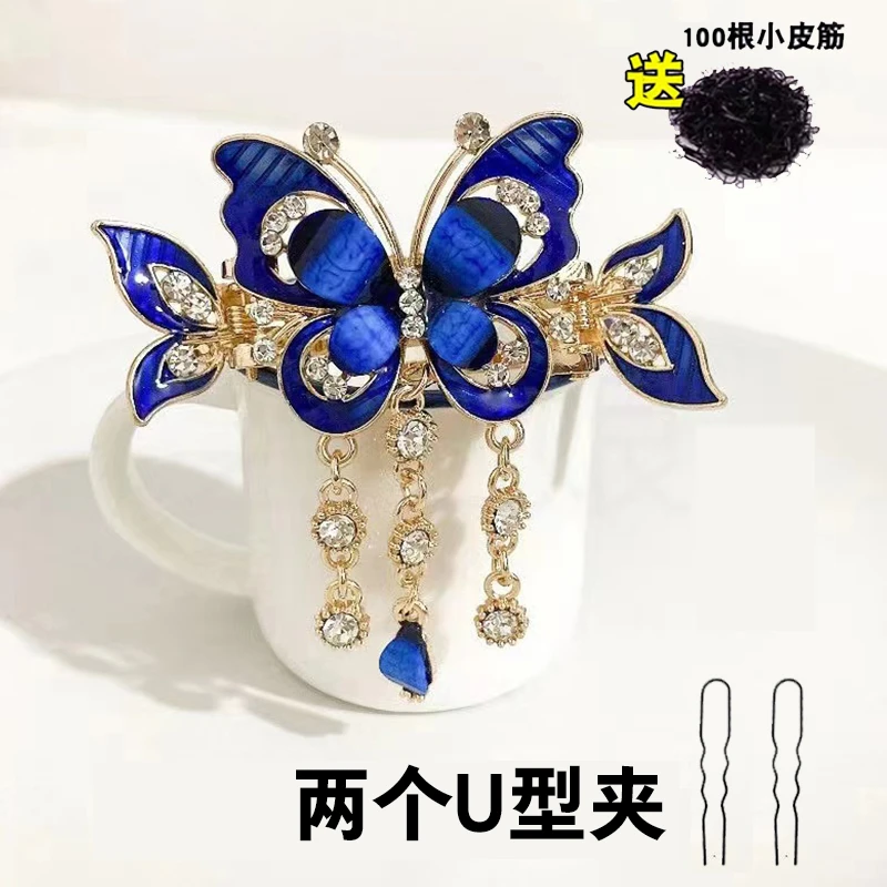 蝴蝶流苏抓夹螃蟹夹+2U型夹+100个小皮筋