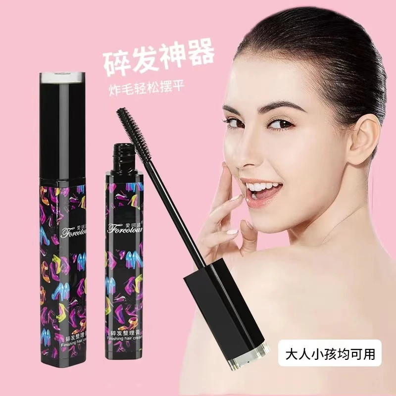 【美美推荐】碎发整理膏神器乱发防毛糙固定