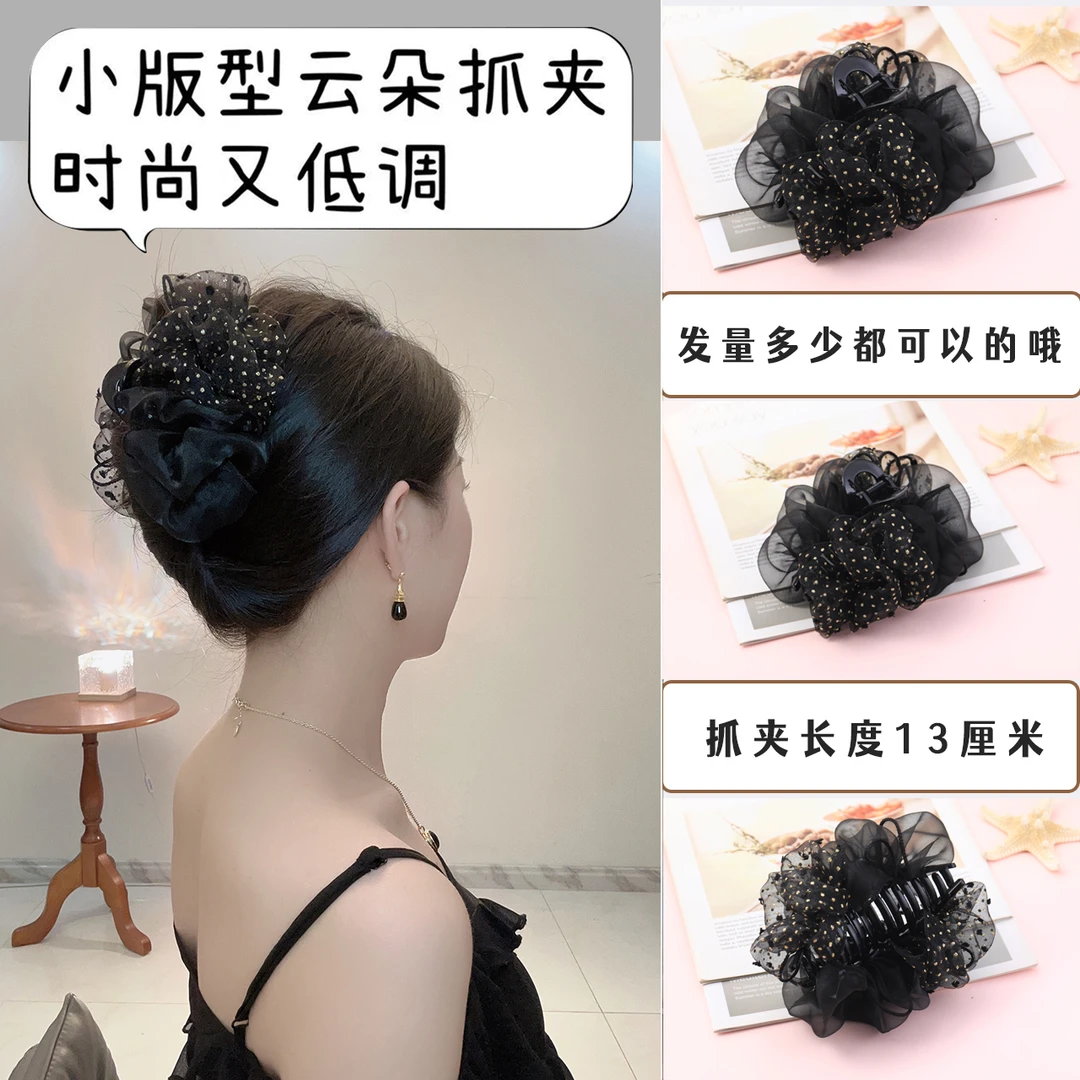 非金属发饰 超仙云朵波点抓夹小号撞色蝴蝶结网纱发夹女鲨鱼夹