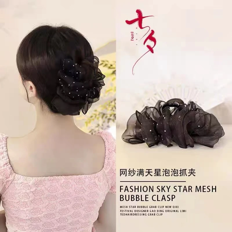 非金属布艺发饰 小号网纱满天星泡泡抓夹气质优雅百搭