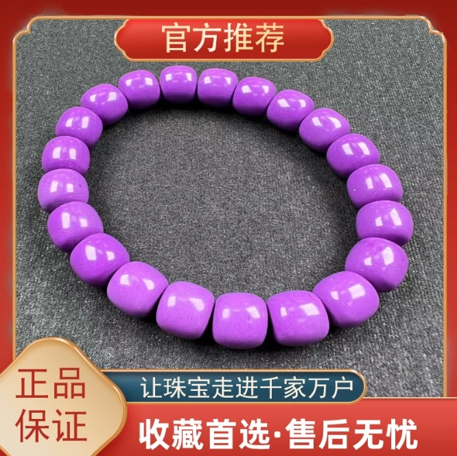 【官方补贴】卡11mm收藏级血疗云母桶珠手串DIY21
