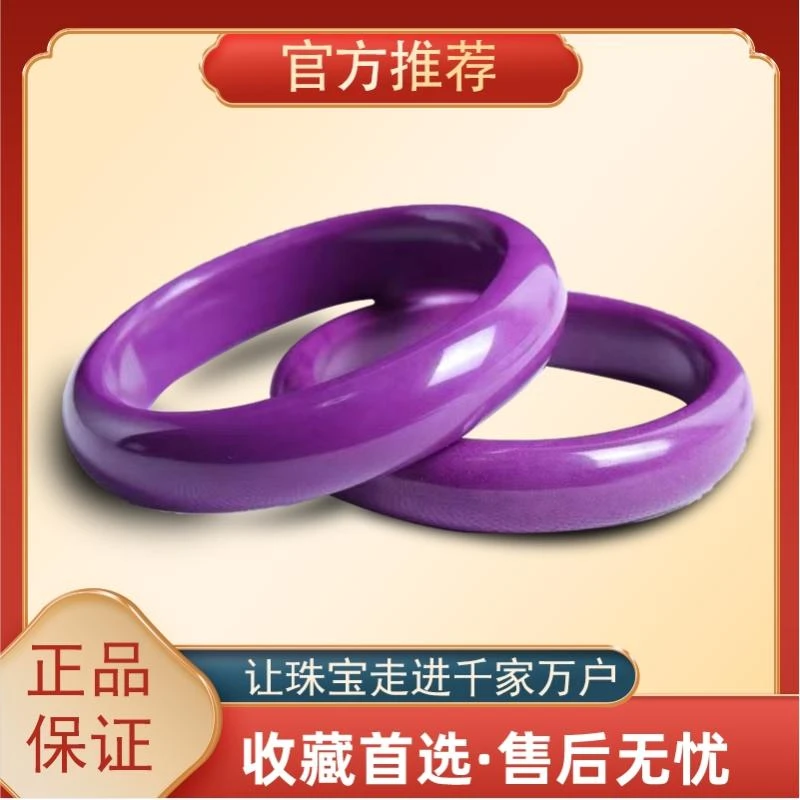 【官方补贴】收藏级血疗云母手镯DIY13