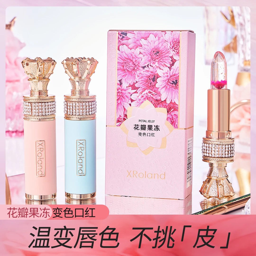 XRoland花瓣果冻变色口红润唇膏 晶透不沾杯不易掉色淡化唇纹保湿