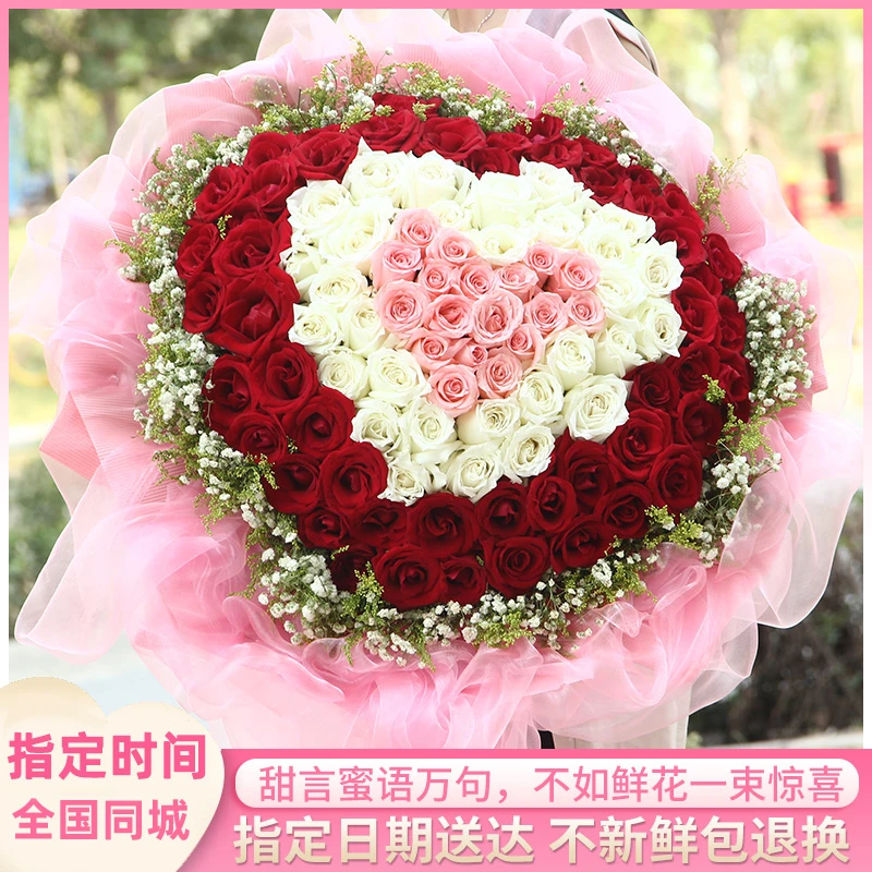 真花送女友表白生日礼物99朵红玫瑰花束速递同城全国花店配送送花