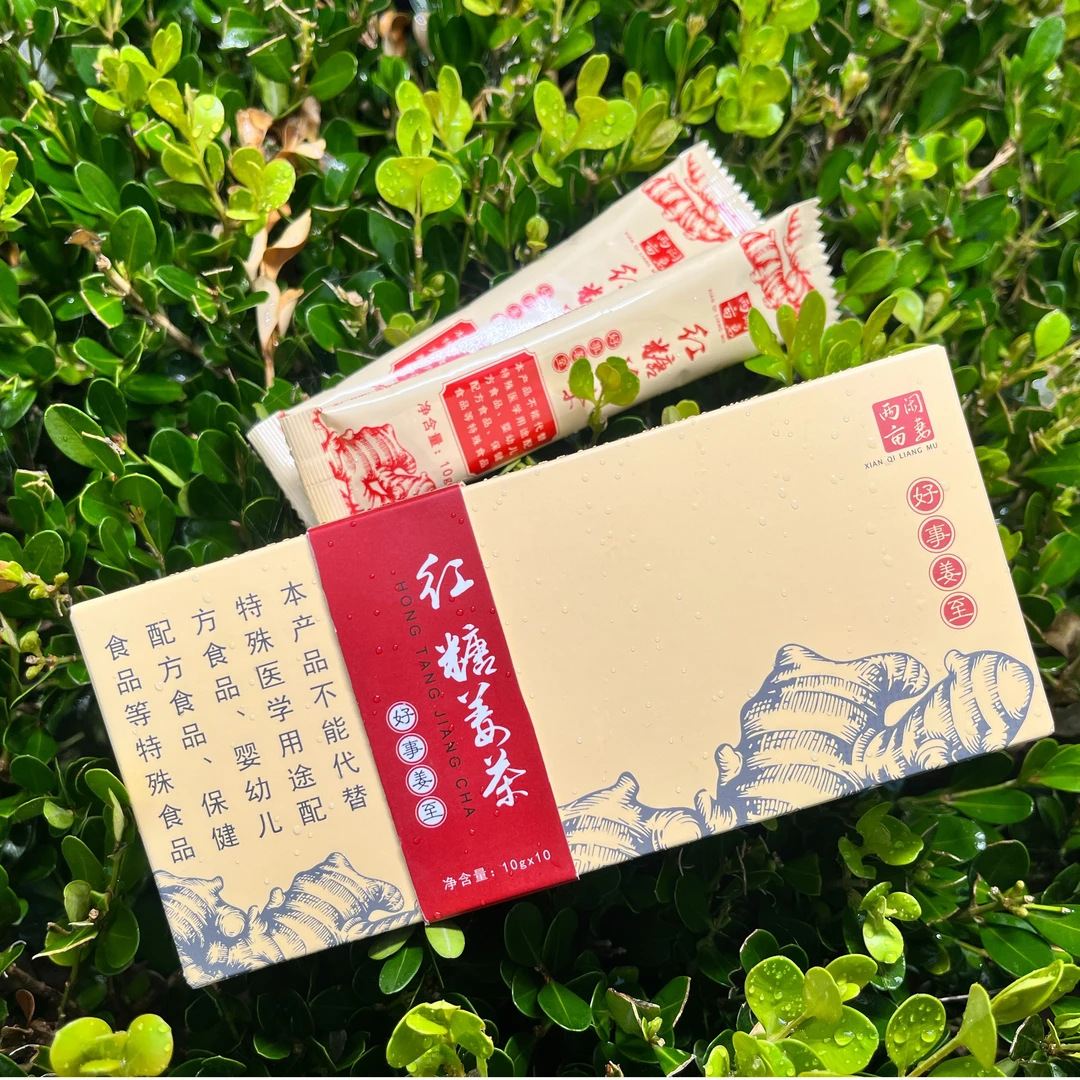 7月22日上新【红糖姜茶】老姜母姜蜂蜜红糖速溶颗粒姨妈茶独立装