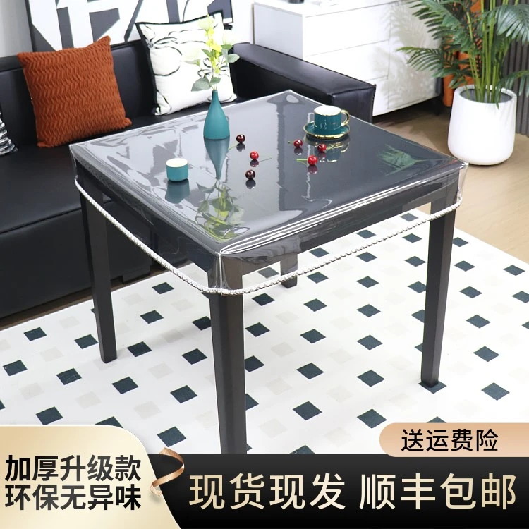 透明防水防油防烫烤火桌罩长方形正方形桌布罩套母婴级无味环保