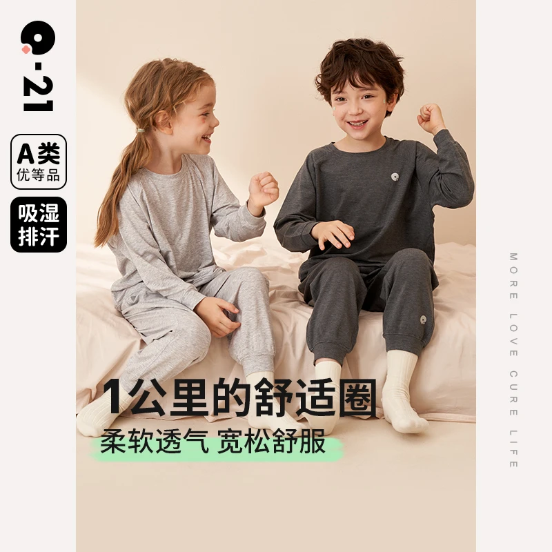Q21儿童天丝长袖睡衣薄款透气【爆款】亲子家居服春季新款QC2436
