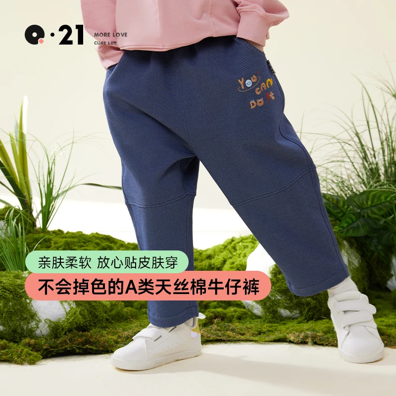 Q21【官旗】儿童天丝牛仔裤透气柔软卡通刺绣长裤春季新款QF41026