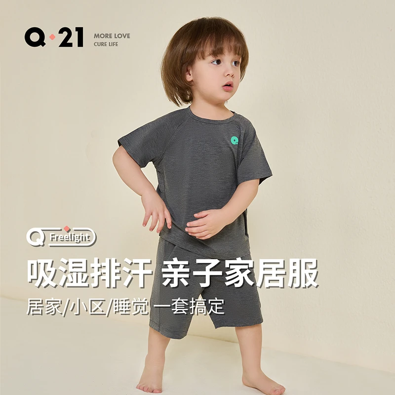 Q21儿童莫代尔亲子家居服短袖短裤吸湿2025年款衣服儿童QC3203