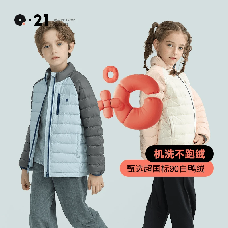 Q21羽绒服男女童白鸭绒三防保暖轻薄羽绒亲子款QC34229  34230