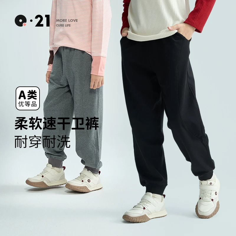 【正品保障】Q21儿童速干排汗潮流百搭宽松运动束脚卫裤QC2451