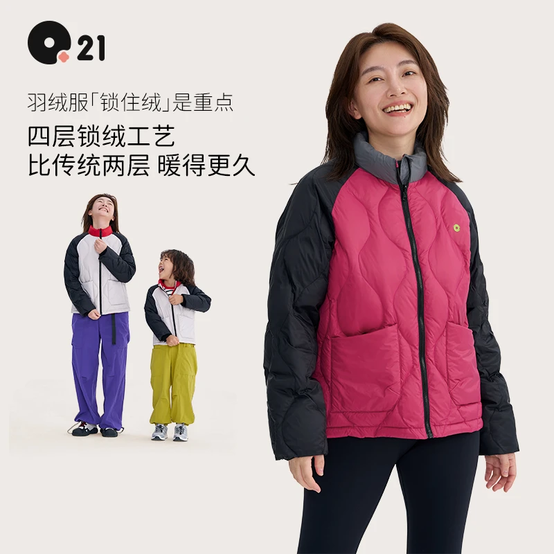 Q21亲子拼色羽绒服白鸭绒三防蓬松保暖四层秋冬装 Q4DH005衣服