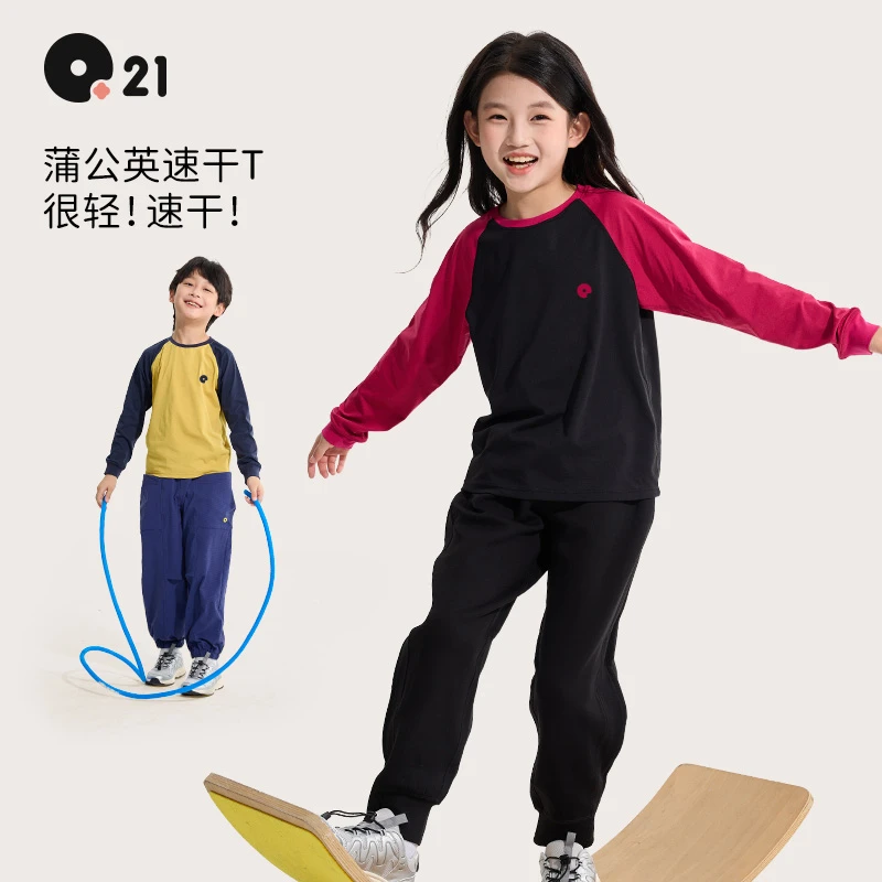 Q21【官方】蒲公英儿童速干长袖男女童拼色排汗圆领秋季新款
