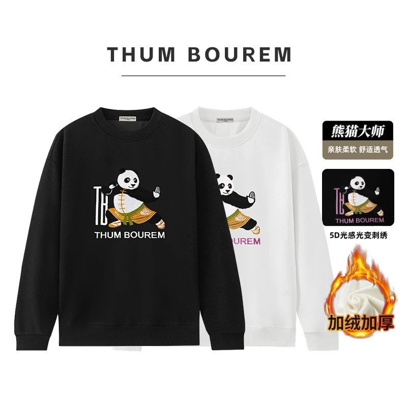 【变色熊猫大师】TB潮牌轻奢刺绣圆领卫衣男秋冬新款重磅男上衣