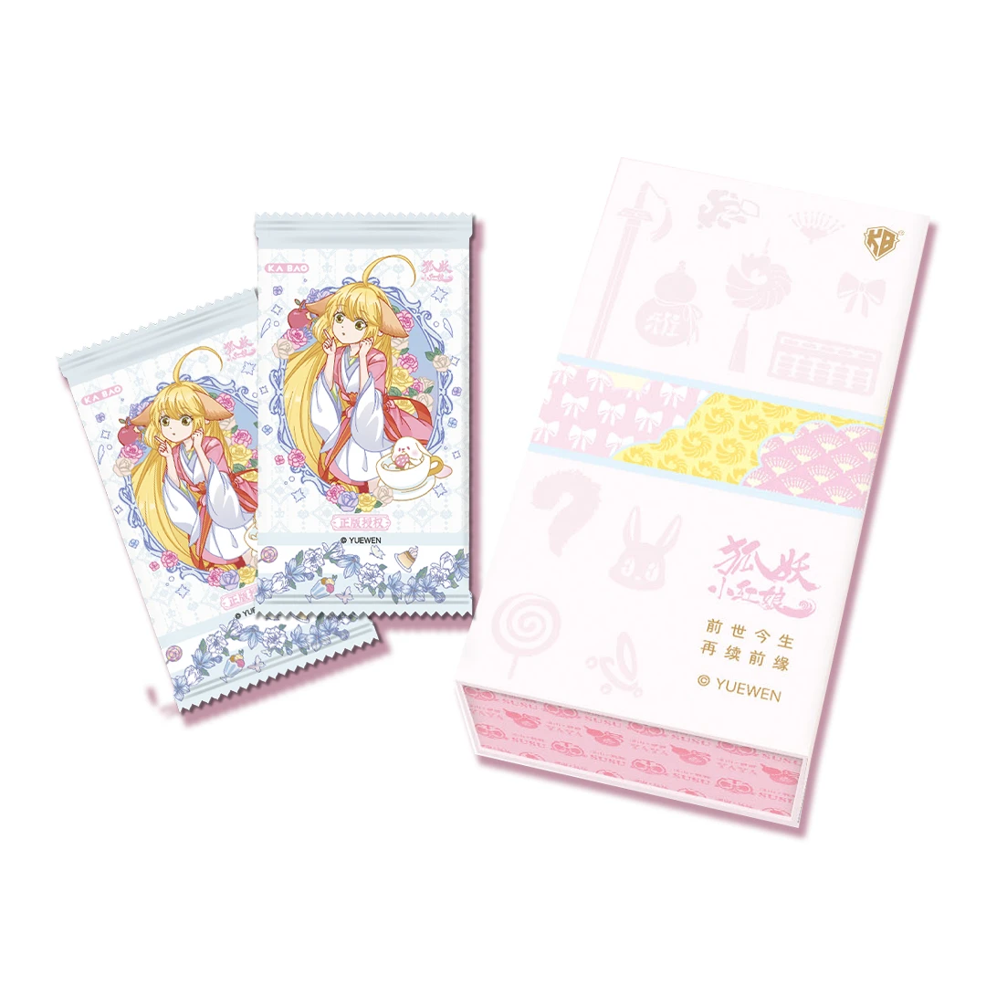 【吃饱饱】正版授权 狐妖小红娘2弹 盲盒卡牌（默认代拆，拆后不退）