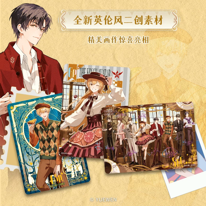 【10k11】集卡社《全职高手》第二弹收藏卡盲盒-荣耀茶话会（代拆）