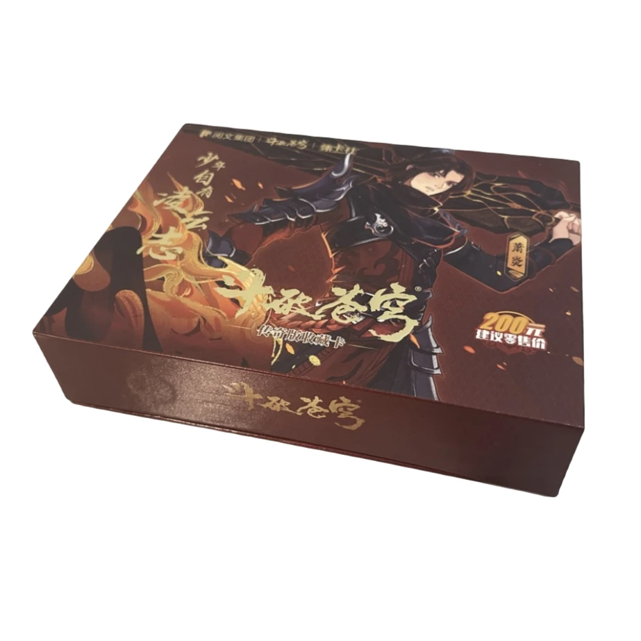 【叠合+菜】 -《斗破苍穹》传奇版 集卡社-收藏卡牌盲盒（代拆）