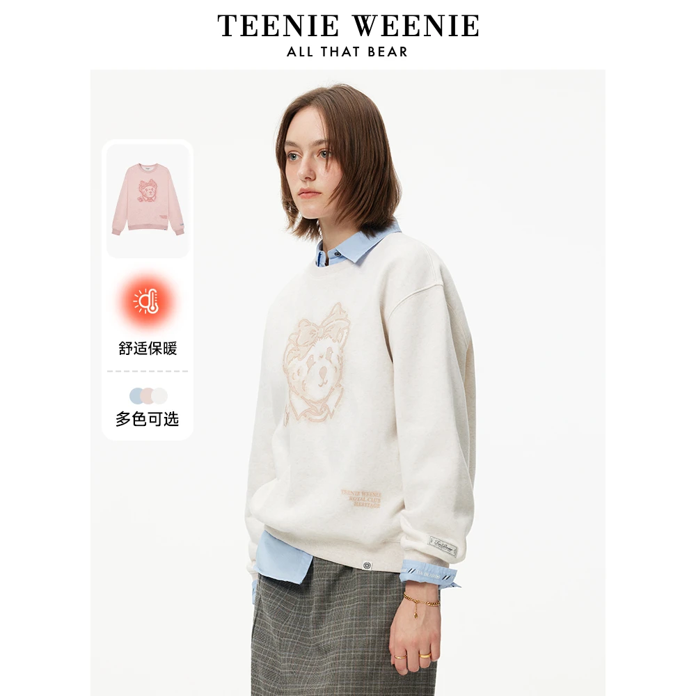 TeenieWeenie小熊2024年秋冬新款甜美学院风圆领女装TTMA244T04P