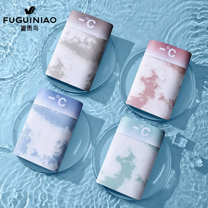 FUGUINIAO/富贵鸟男士内裤夏季冰丝男款内裤透气薄款潮流平角短裤