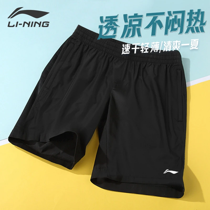 李宁短裤女2025夏季新款梭织运动速干透气休闲羽毛球时尚百搭短裤