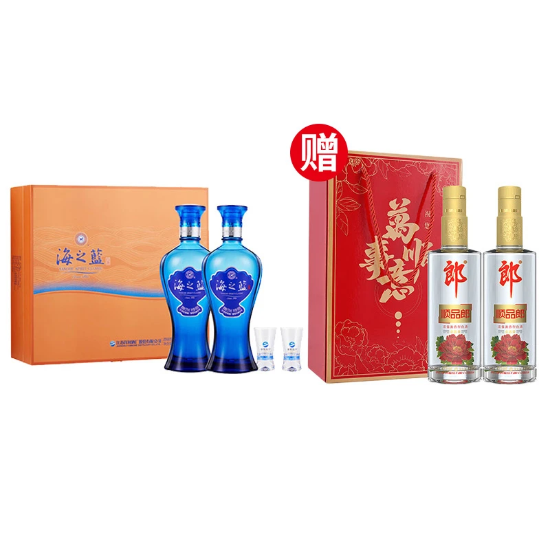 洋河【达人】海之蓝礼盒  洋河股份出品 绵柔型白酒52度480ml*2
