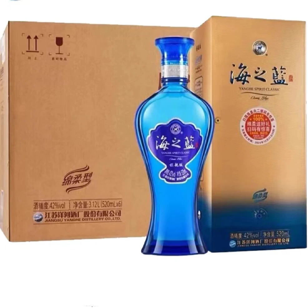 洋河海之蓝【 达人专属】白酒42度520ml*6