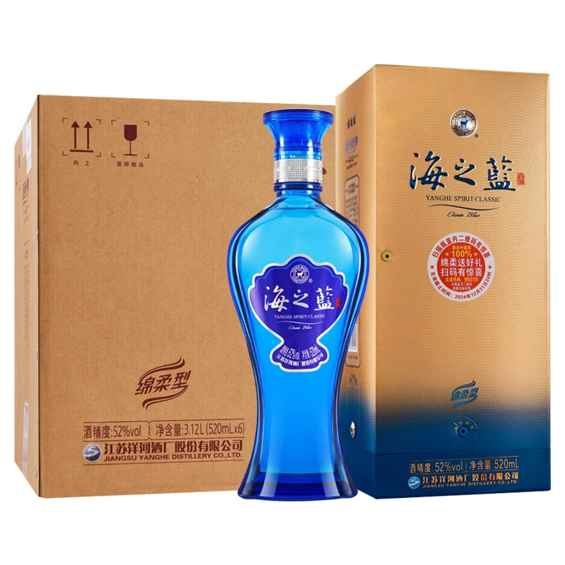 洋河 海之蓝 绵柔型白酒 52度520ml*6