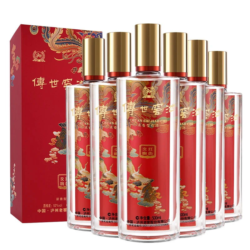 LUZHOU/泸州传世窖池 红色交响 浓香型白酒52度500ml*6