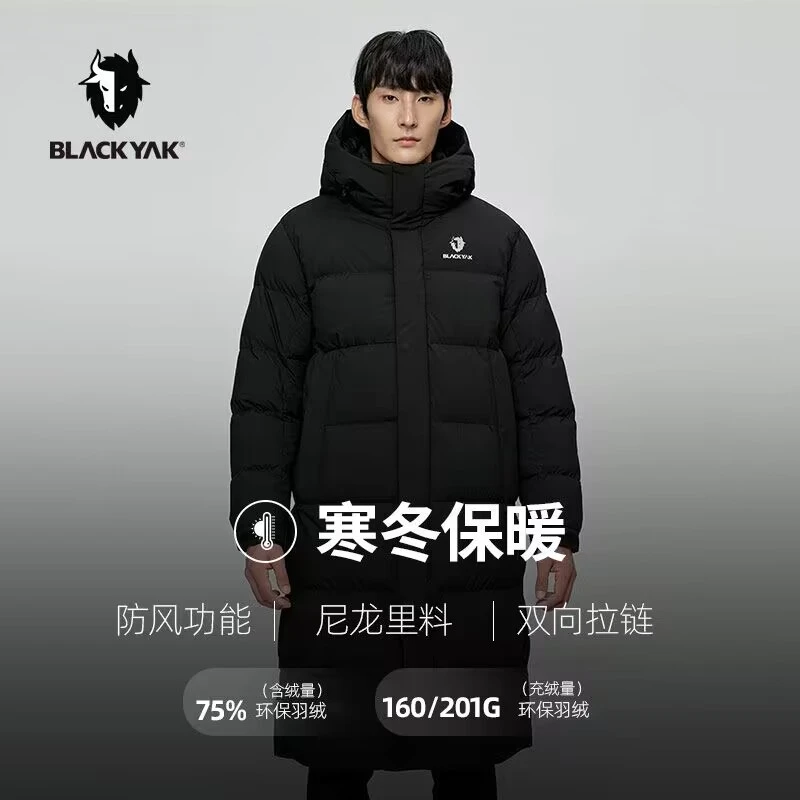 BLACKYAK/布来亚克男女同款户外休闲保暖外套连帽长款鸭绒羽绒服