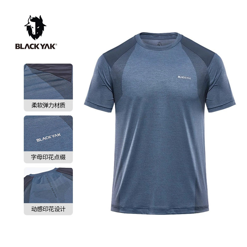 BLACKYAK/布来亚克户外运动男士夏季弹力短袖健身宽松圆领T恤