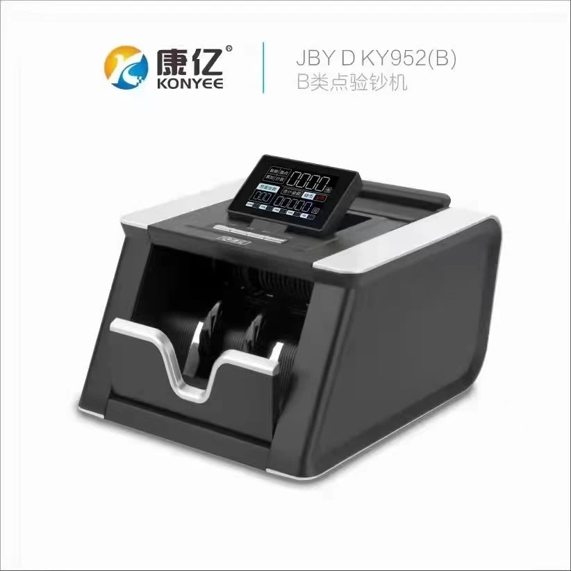 KONYEE/康亿康亿点钞机952B大型商用，标配外接显示屏大功率全智能