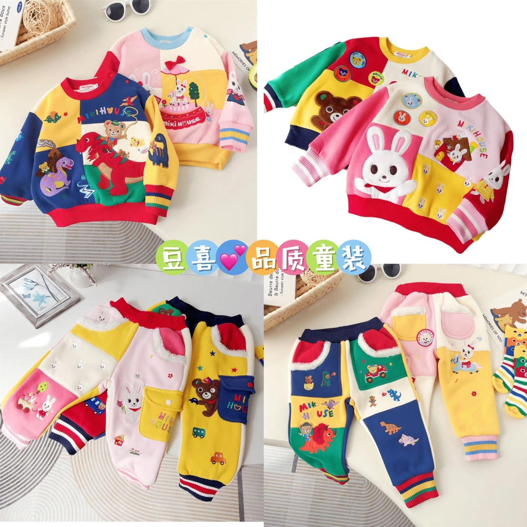 【拜年服】恐龙加绒套装6061
