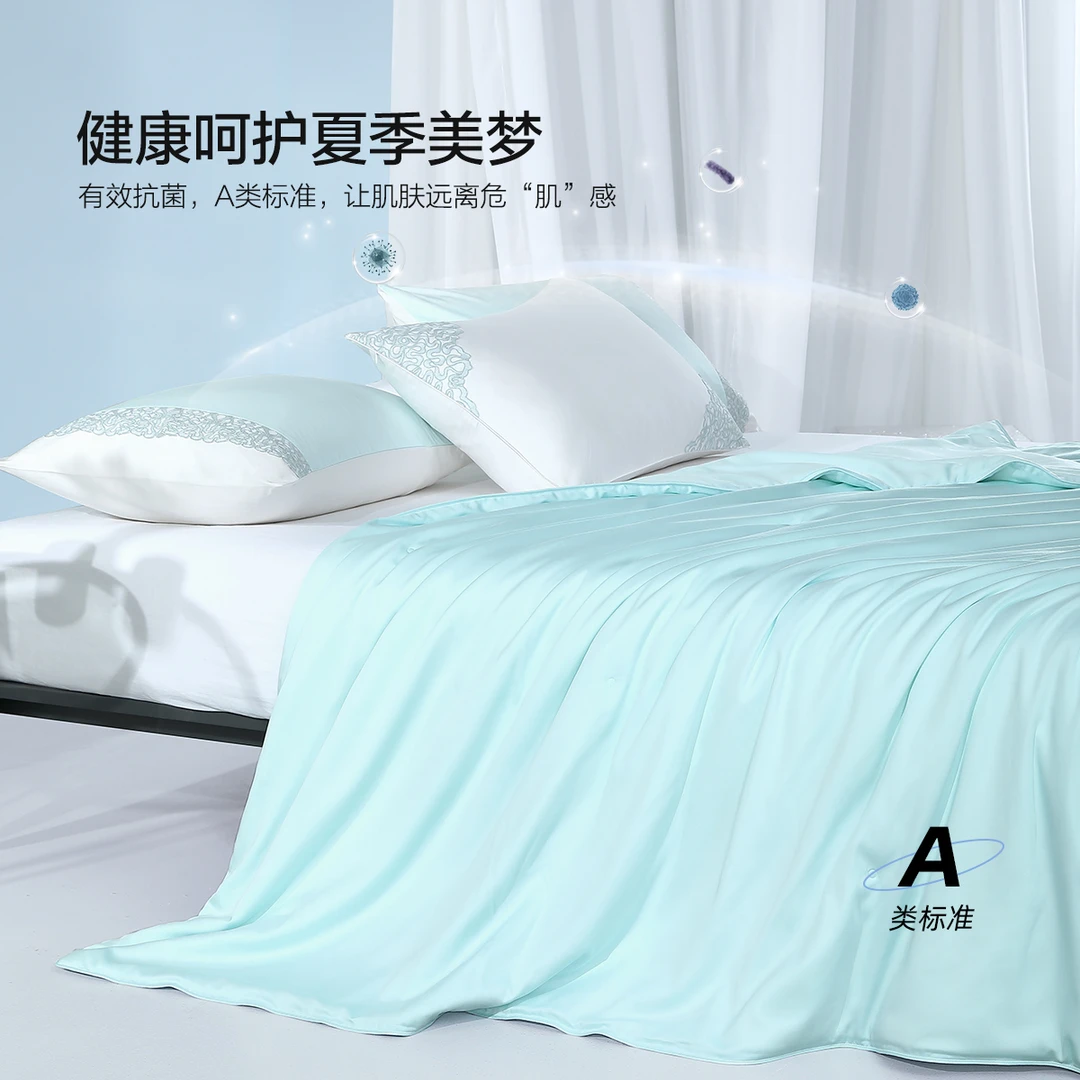 水星家纺可水洗蚕丝薄款夏凉被薄被柔软细腻抗菌透气床上用品严选