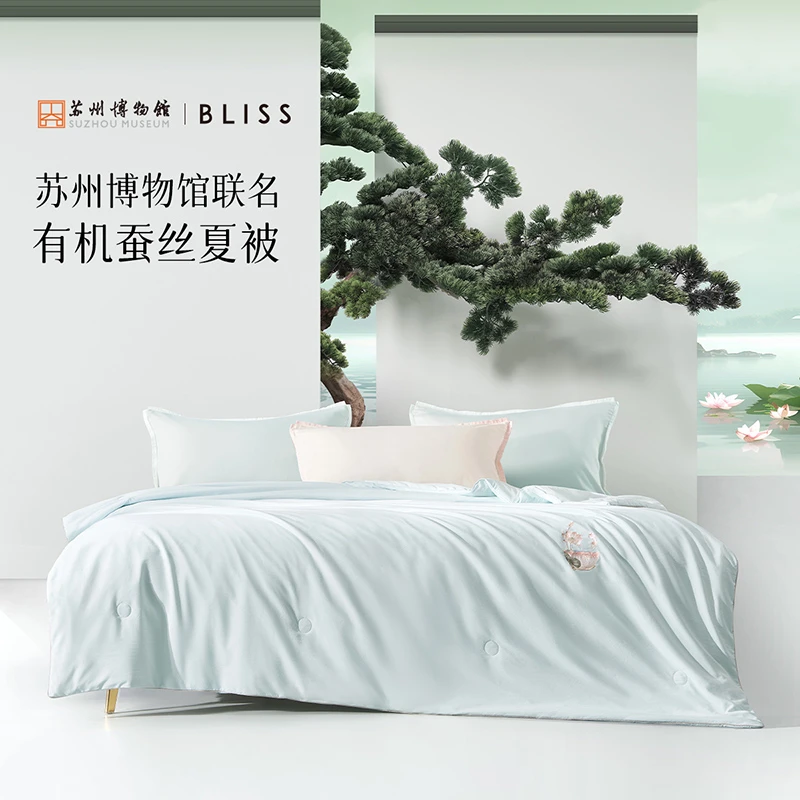 【周年庆专享】百丽丝家纺古韵清荷抗菌蚕丝被轻奢可水洗机洗有机蚕